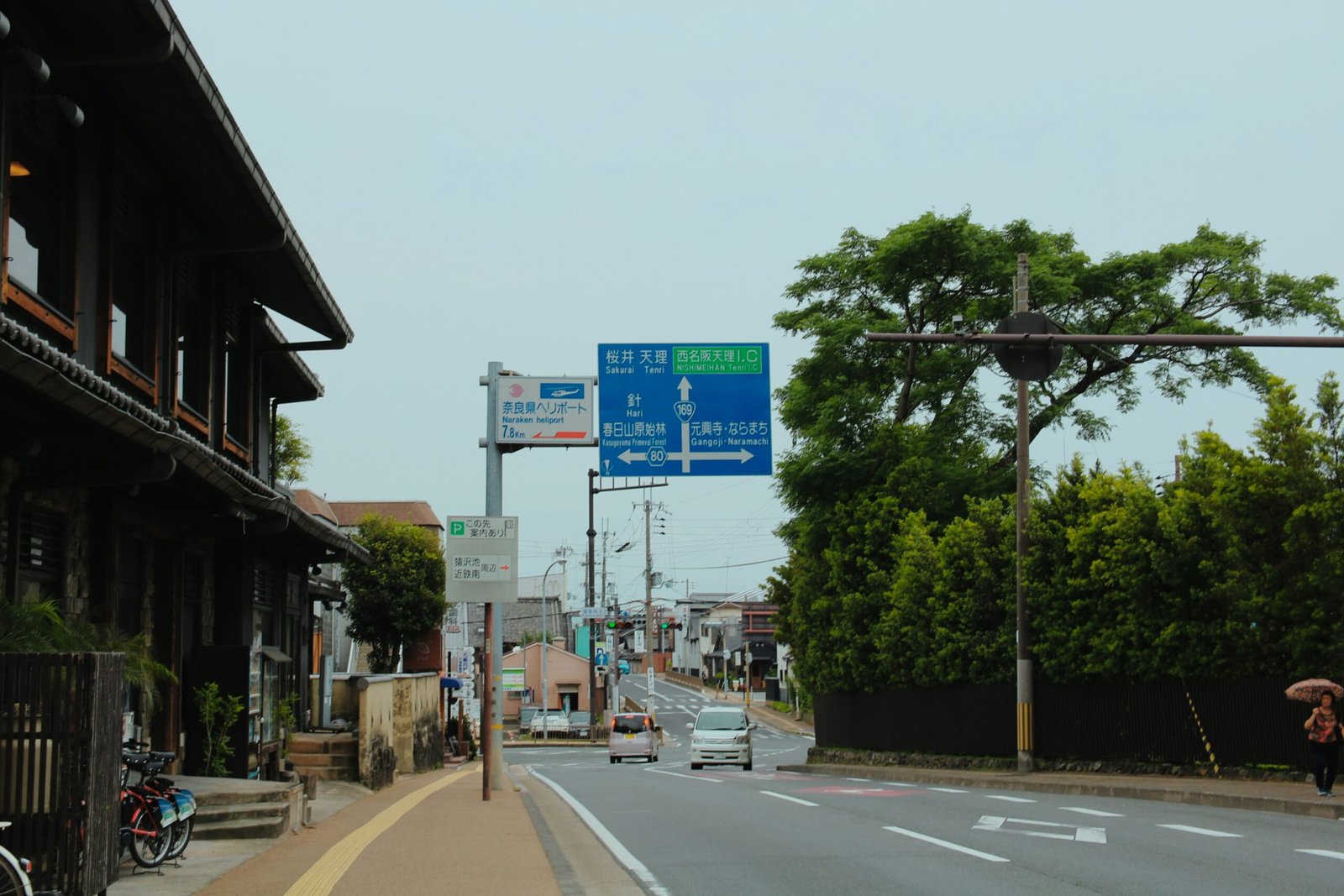 Tsunaihaiya